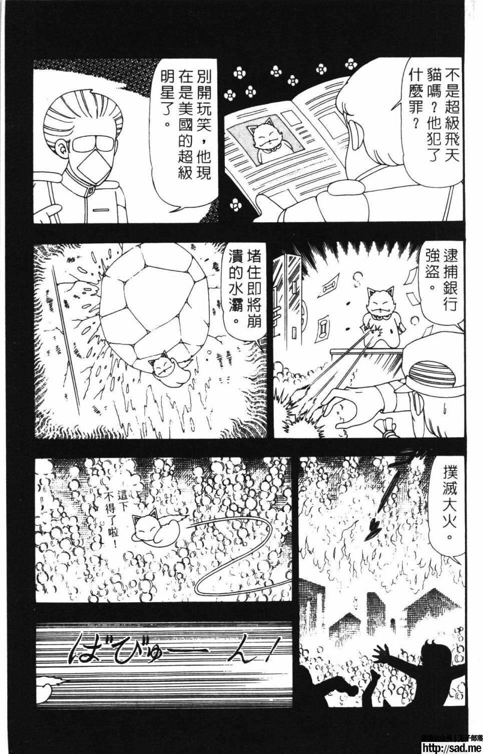 图片[165]-限免唱长篇连载漫画 – 帕塔利洛!-S岛 (〃∇〃) 一个为动漫作者赞助の会员制平台-Sad.me