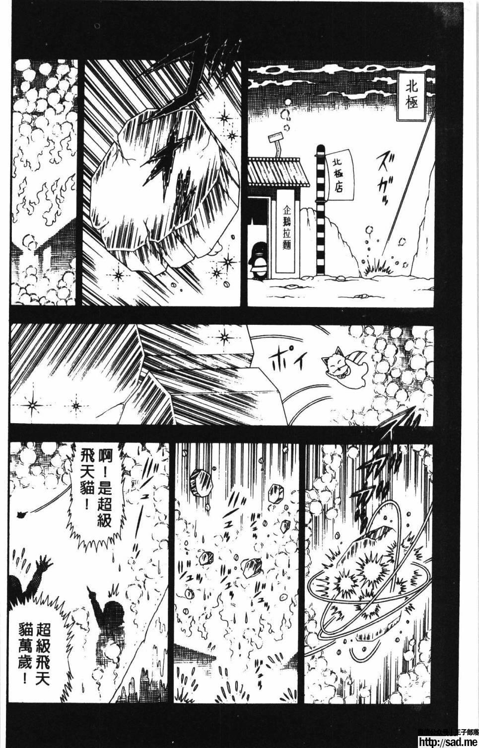 图片[166]-限免唱长篇连载漫画 – 帕塔利洛!-S岛 (〃∇〃) 一个为动漫作者赞助の会员制平台-Sad.me