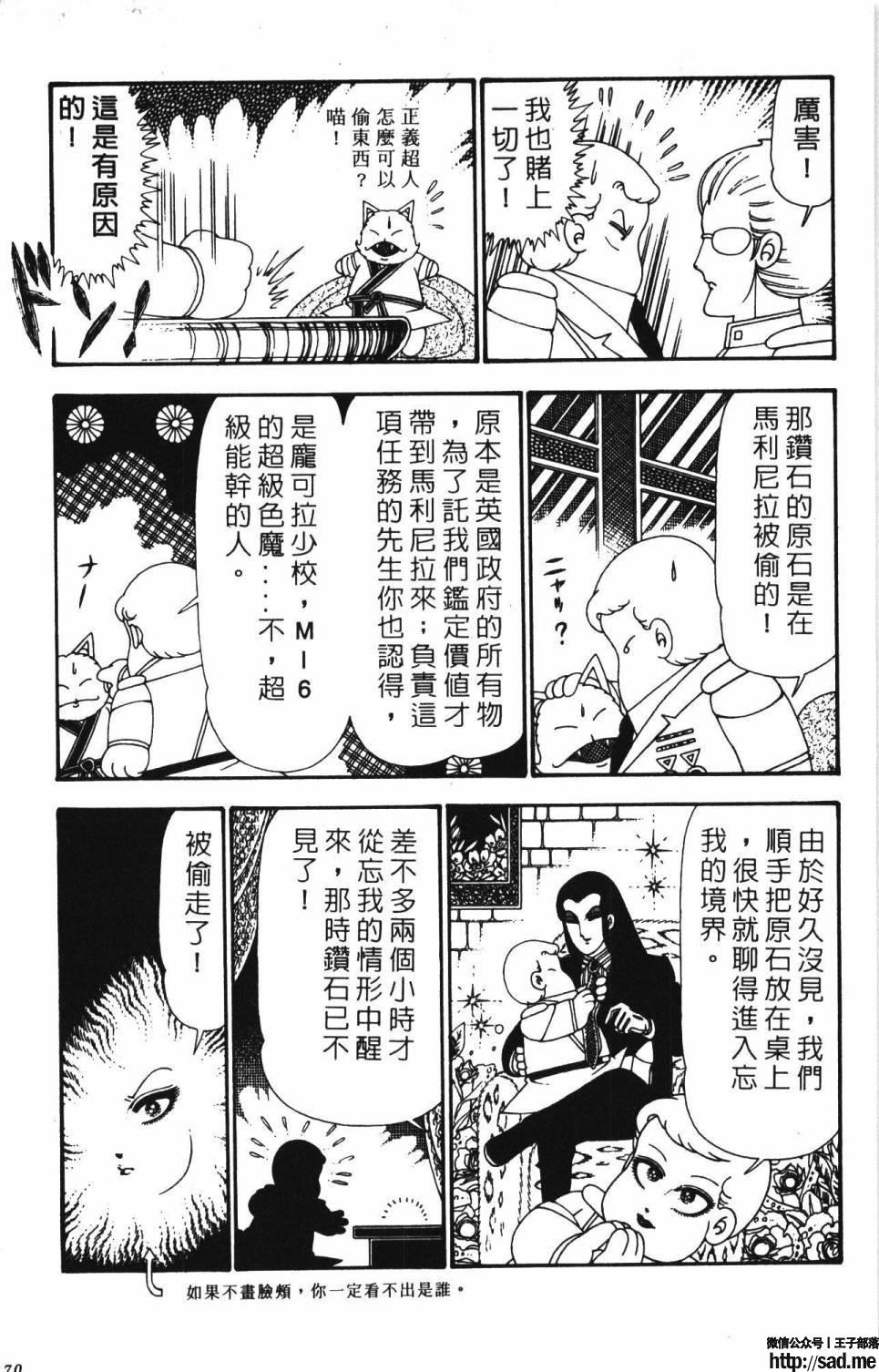 图片[176]-限免唱长篇连载漫画 – 帕塔利洛!-S岛 (〃∇〃) 一个为动漫作者赞助の会员制平台-Sad.me