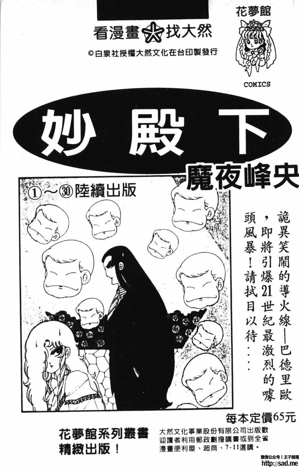 图片[191]-限免唱长篇连载漫画 – 帕塔利洛!-S岛 (〃∇〃) 一个为动漫作者赞助の会员制平台-Sad.me