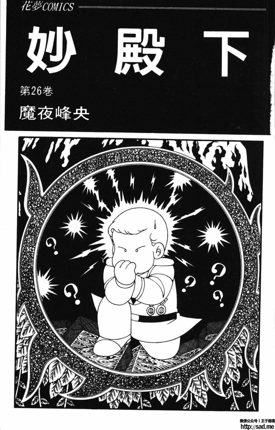 图片[9]-限免唱长篇连载漫画 – 帕塔利洛!-S岛 (〃∇〃) 一个为动漫作者赞助の会员制平台-Sad.me