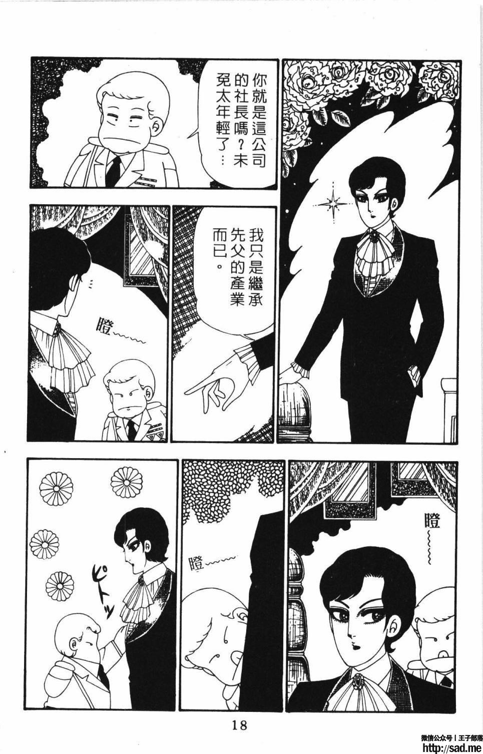 图片[24]-限免唱长篇连载漫画 – 帕塔利洛!-S岛 (〃∇〃) 一个为动漫作者赞助の会员制平台-Sad.me