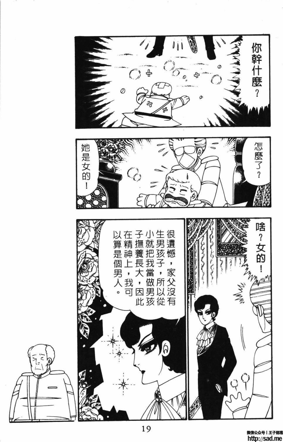 图片[25]-限免唱长篇连载漫画 – 帕塔利洛!-S岛 (〃∇〃) 一个为动漫作者赞助の会员制平台-Sad.me