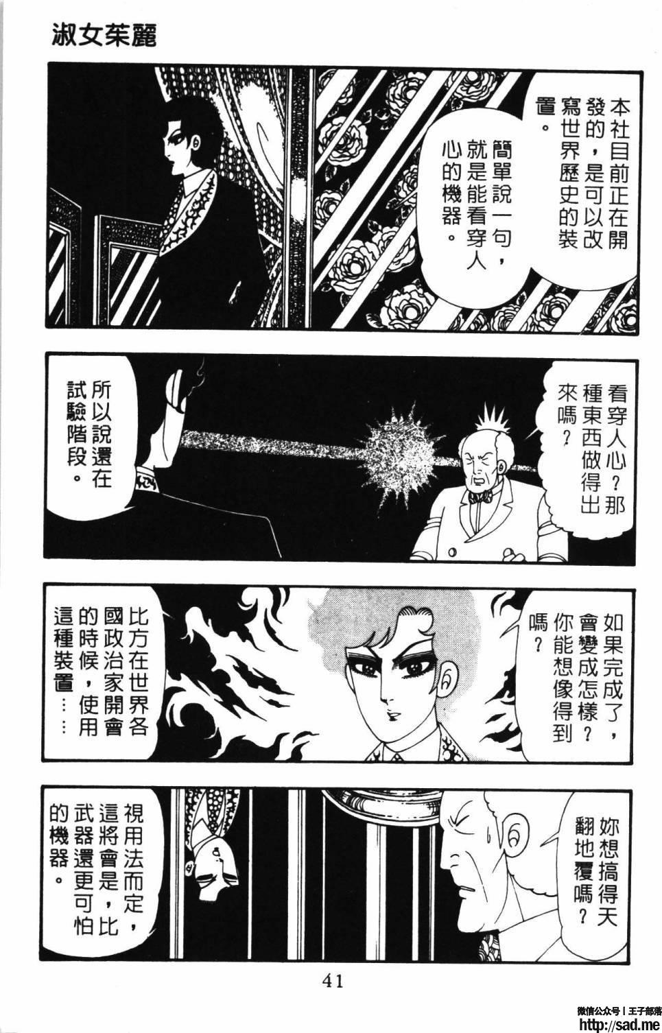 图片[47]-限免唱长篇连载漫画 – 帕塔利洛!-S岛 (〃∇〃) 一个为动漫作者赞助の会员制平台-Sad.me