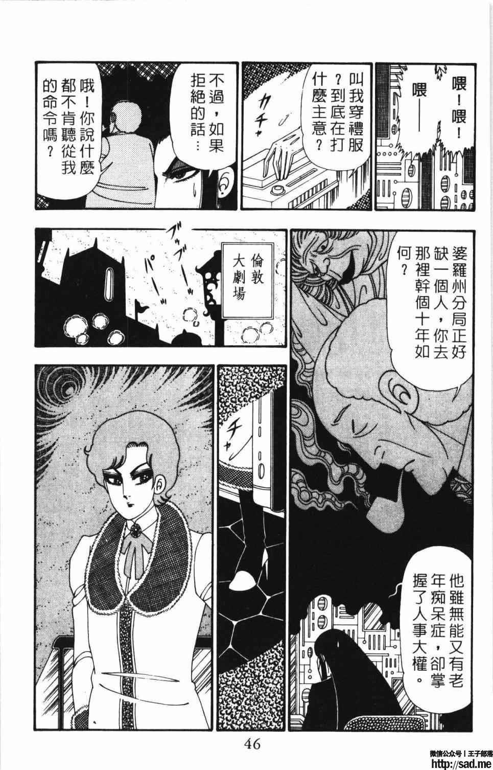 图片[52]-限免唱长篇连载漫画 – 帕塔利洛!-S岛 (〃∇〃) 一个为动漫作者赞助の会员制平台-Sad.me