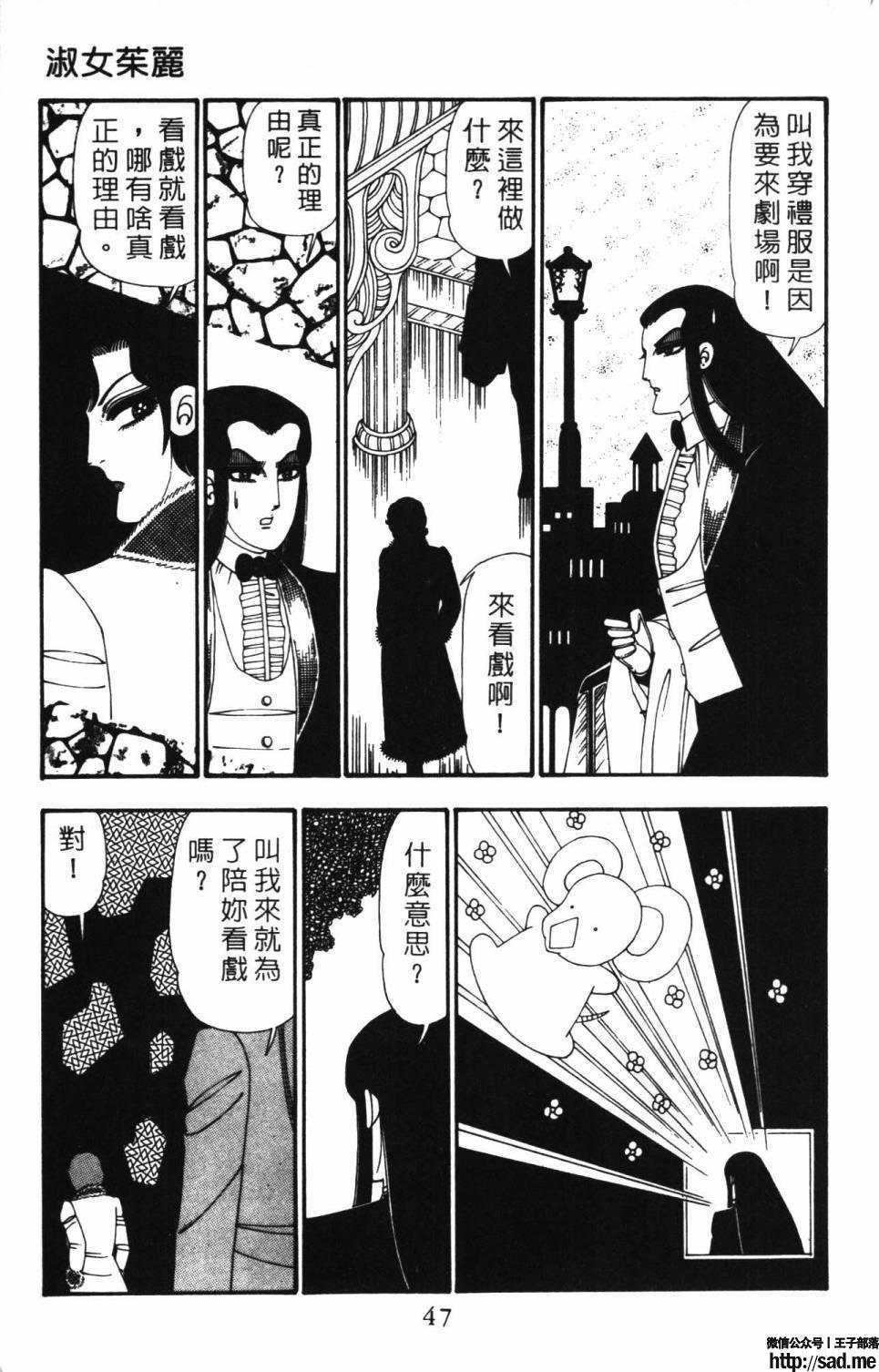 图片[53]-限免唱长篇连载漫画 – 帕塔利洛!-S岛 (〃∇〃) 一个为动漫作者赞助の会员制平台-Sad.me