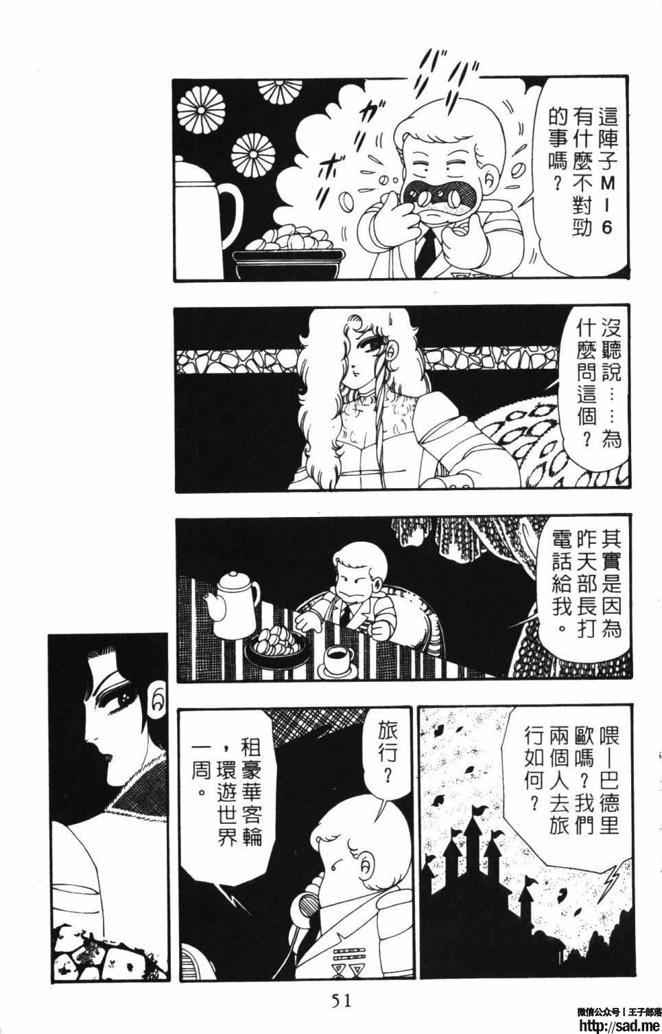 图片[57]-限免唱长篇连载漫画 – 帕塔利洛!-S岛 (〃∇〃) 一个为动漫作者赞助の会员制平台-Sad.me