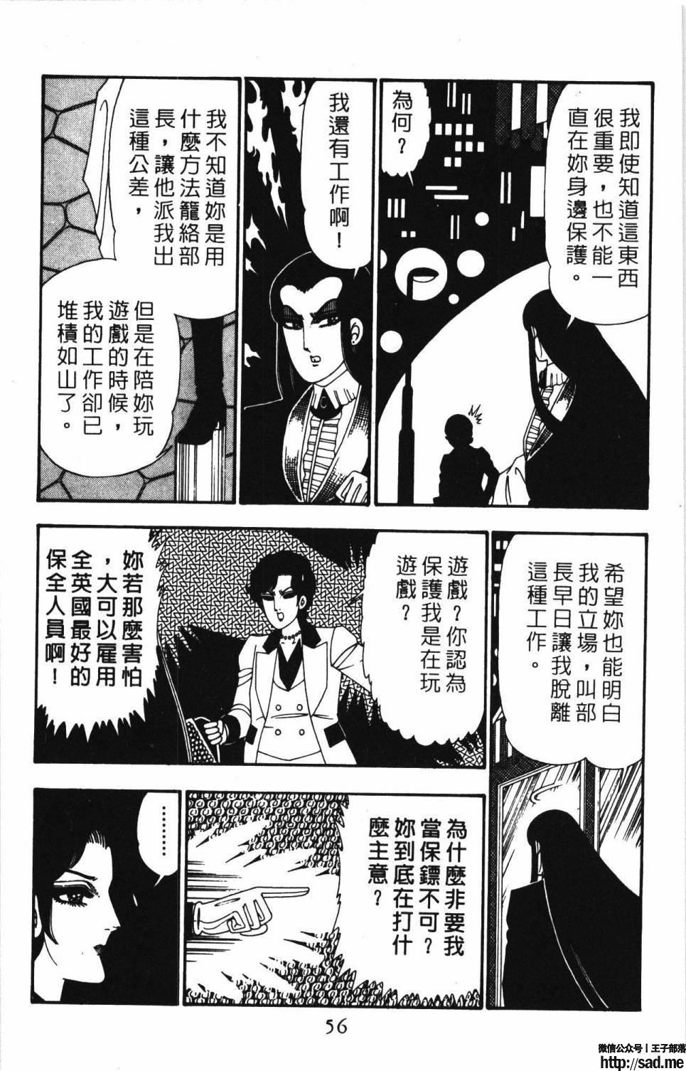 图片[62]-限免唱长篇连载漫画 – 帕塔利洛!-S岛 (〃∇〃) 一个为动漫作者赞助の会员制平台-Sad.me