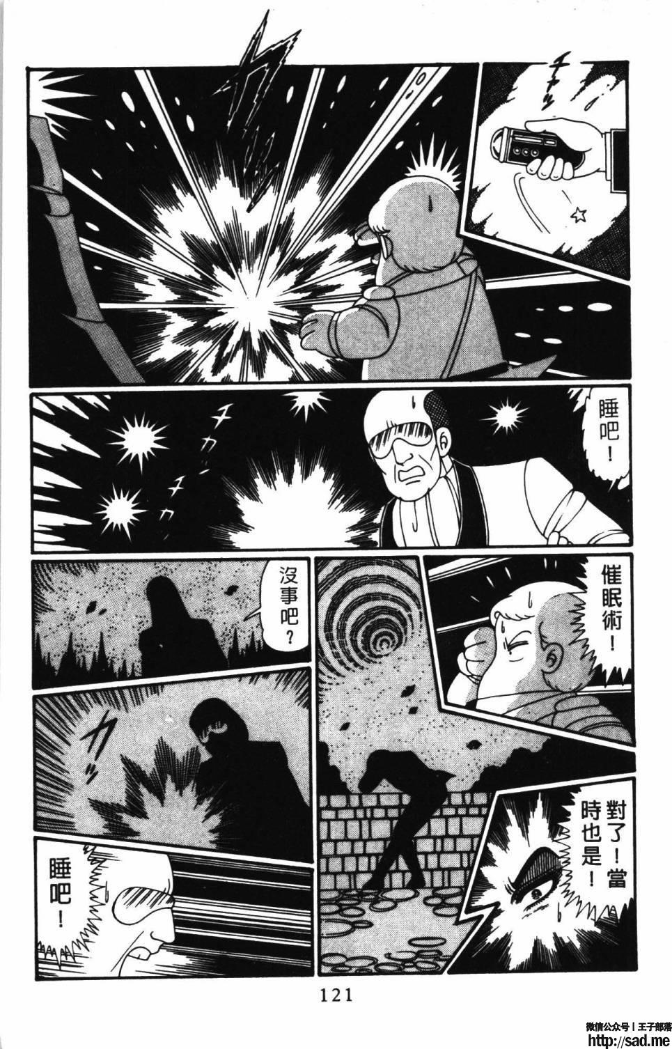 图片[127]-限免唱长篇连载漫画 – 帕塔利洛!-S岛 (〃∇〃) 一个为动漫作者赞助の会员制平台-Sad.me