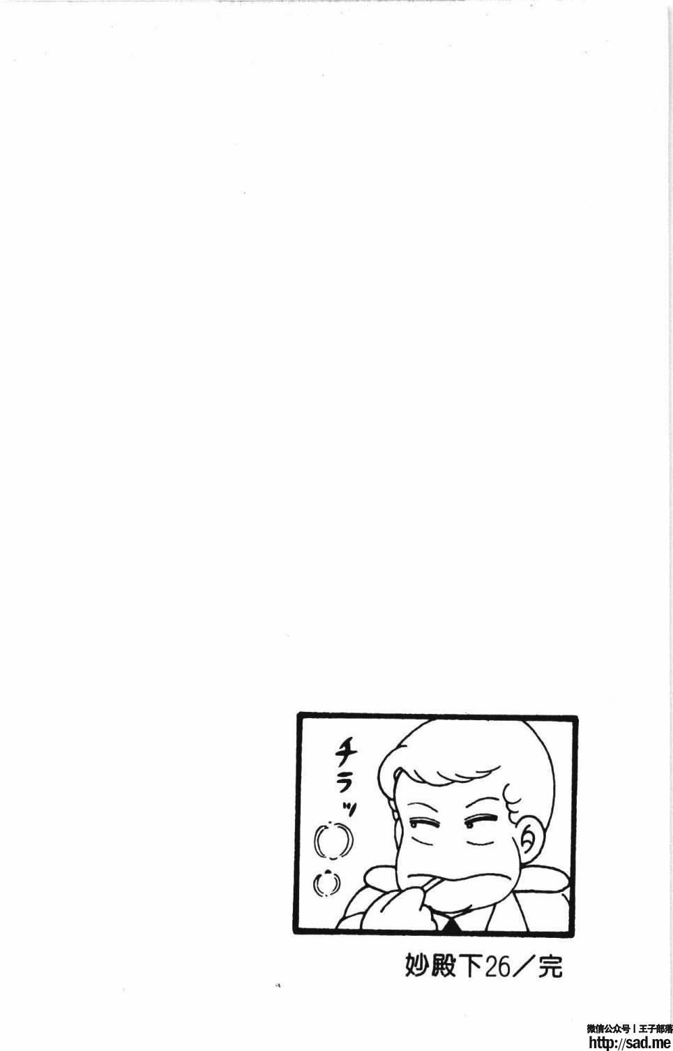 图片[190]-限免唱长篇连载漫画 – 帕塔利洛!-S岛 (〃∇〃) 一个为动漫作者赞助の会员制平台-Sad.me