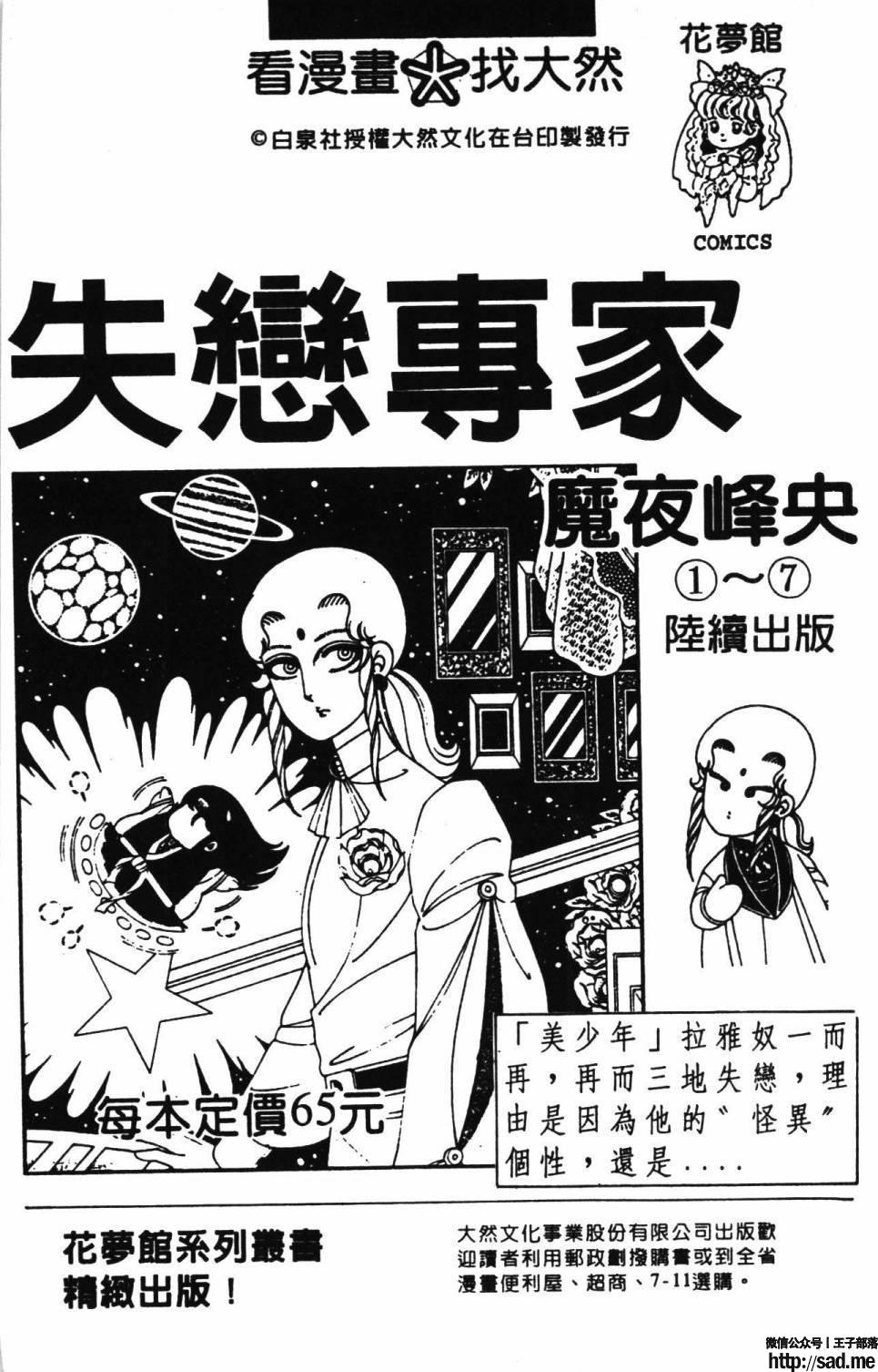 图片[191]-限免唱长篇连载漫画 – 帕塔利洛!-S岛 (〃∇〃) 一个为动漫作者赞助の会员制平台-Sad.me