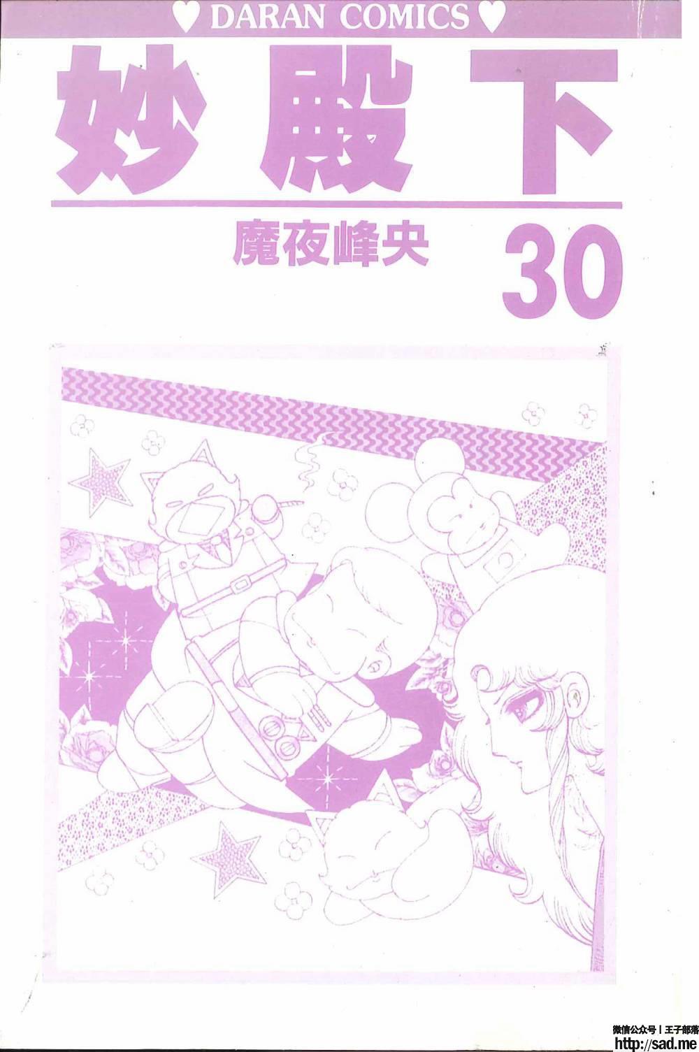 图片[5]-限免唱长篇连载漫画 – 帕塔利洛!-S岛 (〃∇〃) 一个为动漫作者赞助の会员制平台-Sad.me