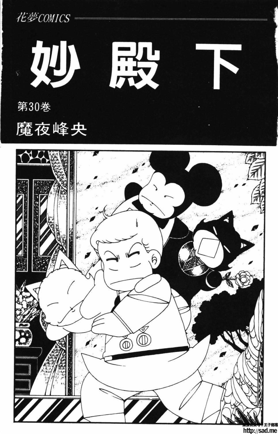 图片[9]-限免唱长篇连载漫画 – 帕塔利洛!-S岛 (〃∇〃) 一个为动漫作者赞助の会员制平台-Sad.me