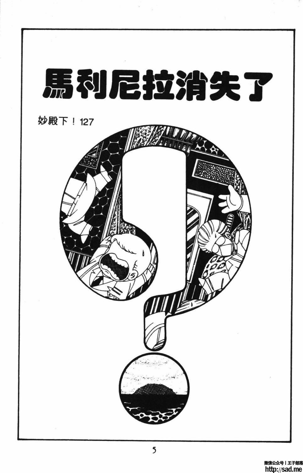 图片[11]-限免唱长篇连载漫画 – 帕塔利洛!-S岛 (〃∇〃) 一个为动漫作者赞助の会员制平台-Sad.me