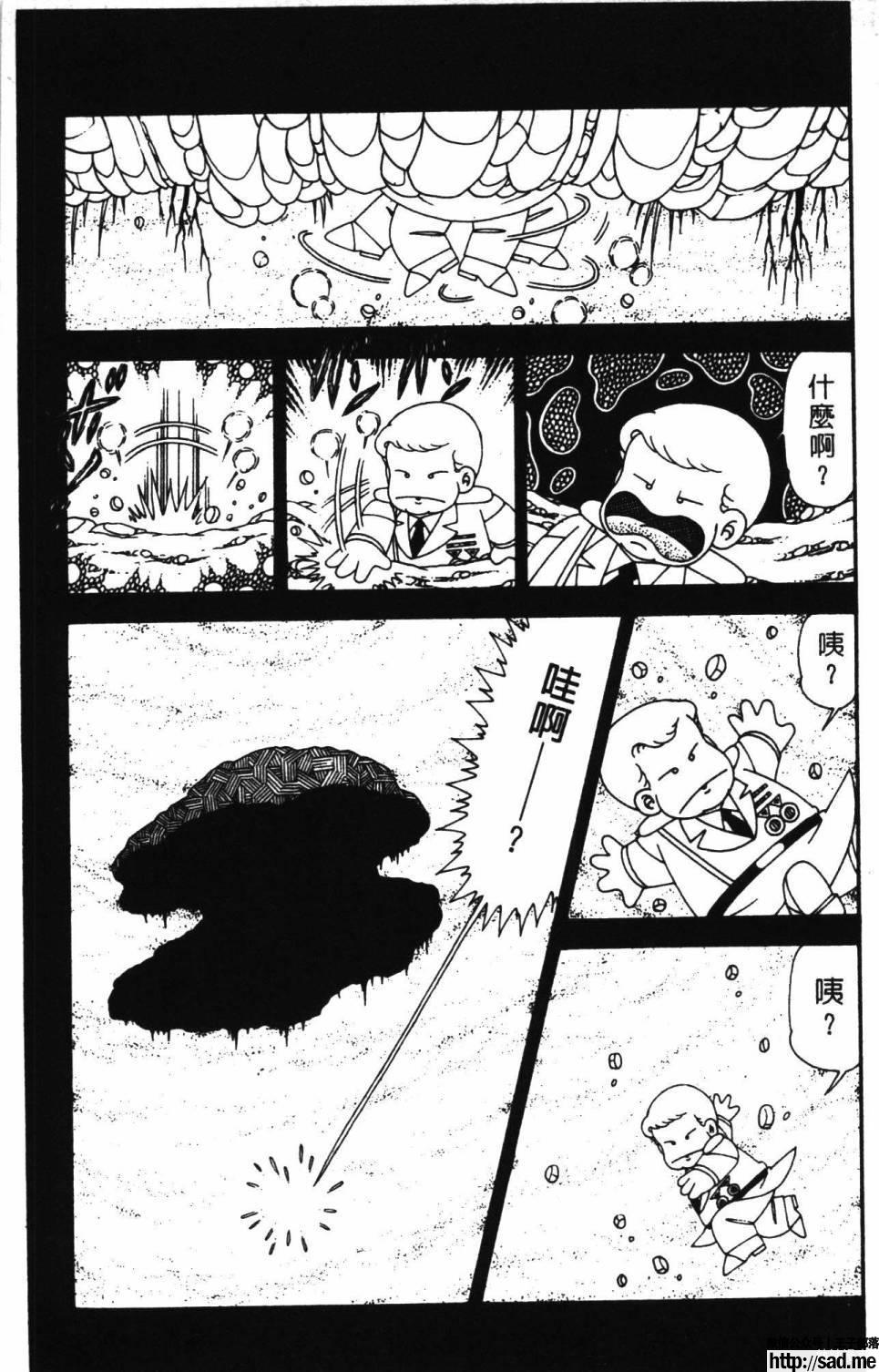 图片[19]-限免唱长篇连载漫画 – 帕塔利洛!-S岛 (〃∇〃) 一个为动漫作者赞助の会员制平台-Sad.me