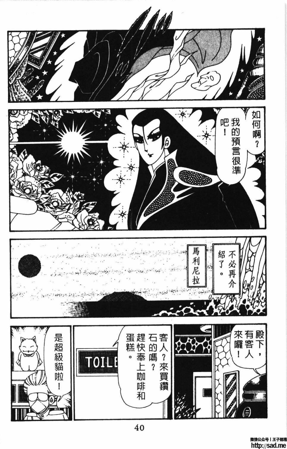 图片[46]-限免唱长篇连载漫画 – 帕塔利洛!-S岛 (〃∇〃) 一个为动漫作者赞助の会员制平台-Sad.me