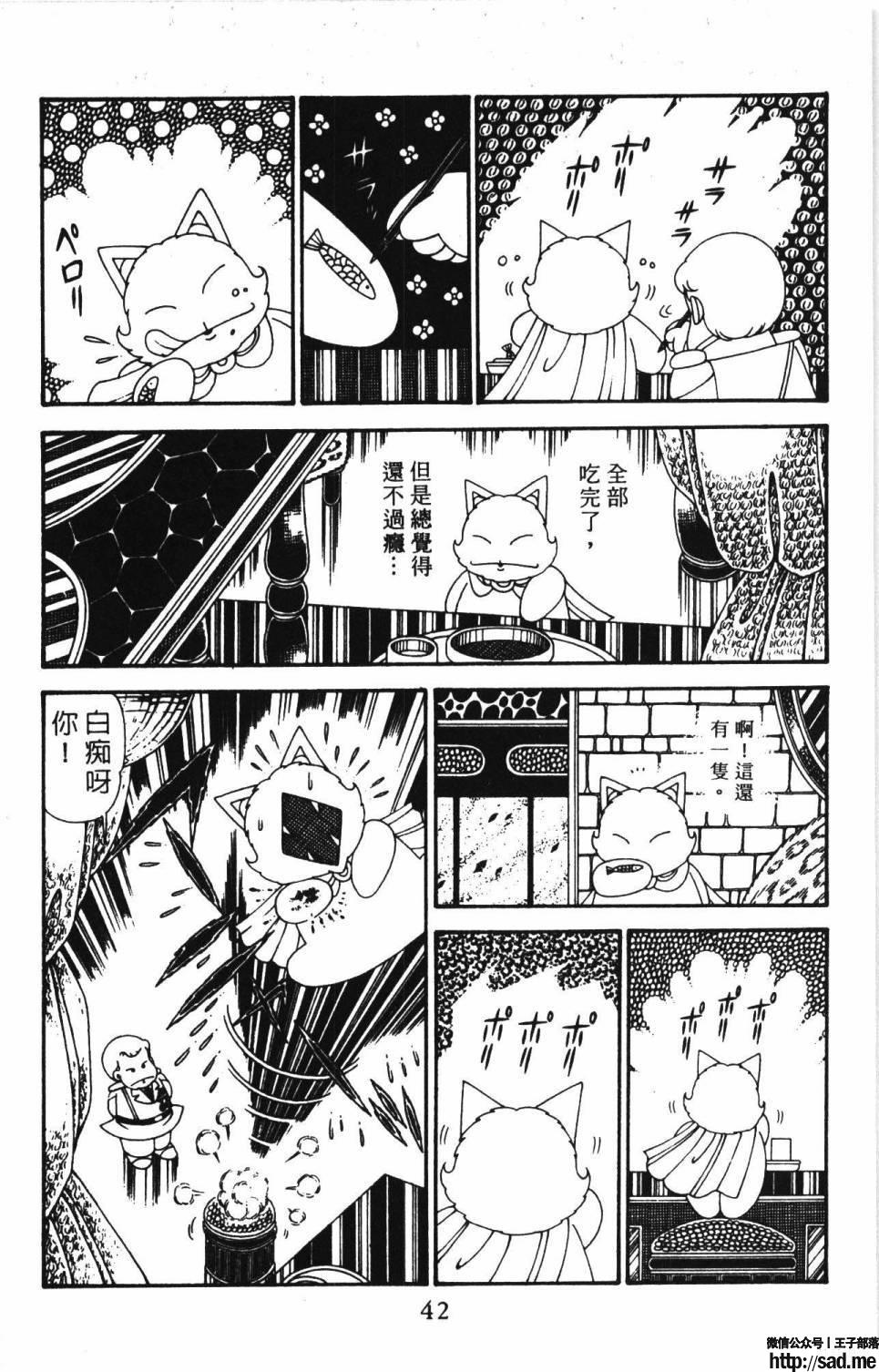 图片[48]-限免唱长篇连载漫画 – 帕塔利洛!-S岛 (〃∇〃) 一个为动漫作者赞助の会员制平台-Sad.me