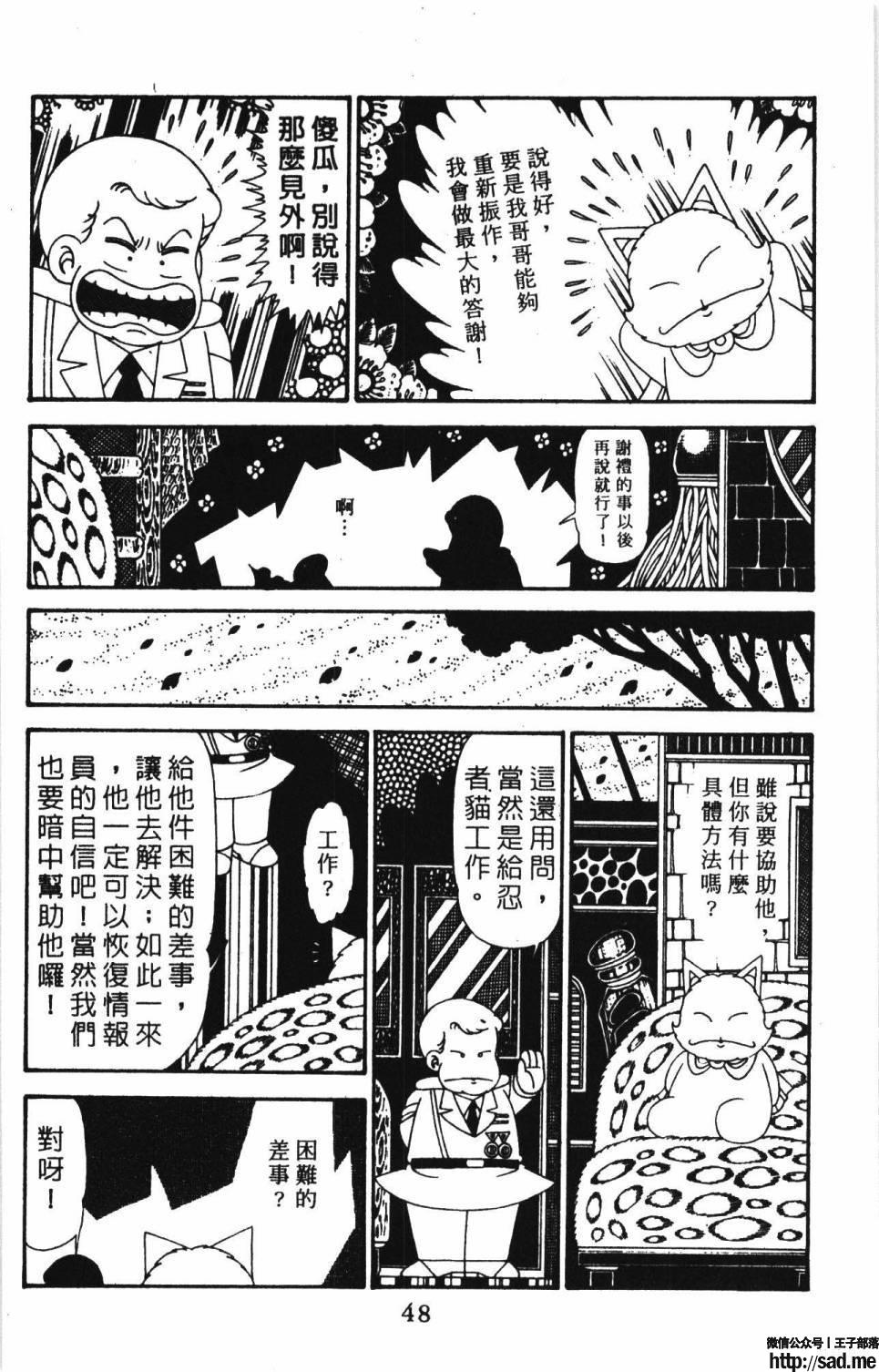 图片[54]-限免唱长篇连载漫画 – 帕塔利洛!-S岛 (〃∇〃) 一个为动漫作者赞助の会员制平台-Sad.me