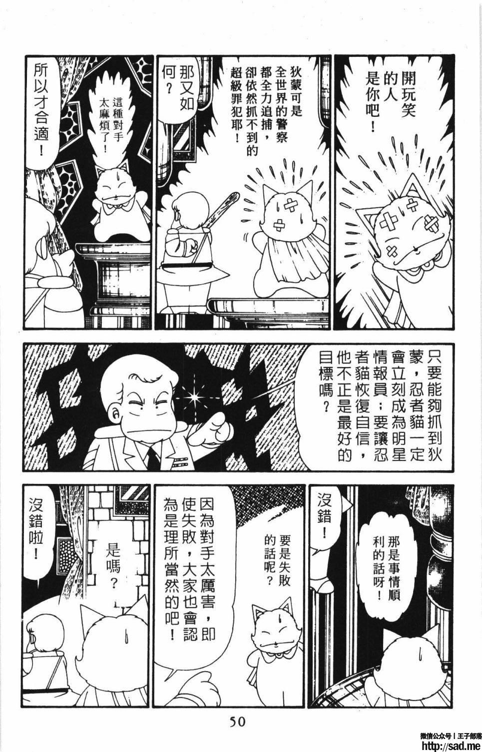 图片[56]-限免唱长篇连载漫画 – 帕塔利洛!-S岛 (〃∇〃) 一个为动漫作者赞助の会员制平台-Sad.me