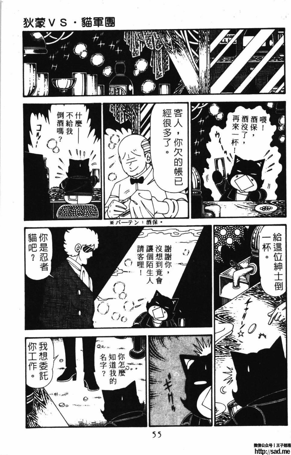 图片[61]-限免唱长篇连载漫画 – 帕塔利洛!-S岛 (〃∇〃) 一个为动漫作者赞助の会员制平台-Sad.me