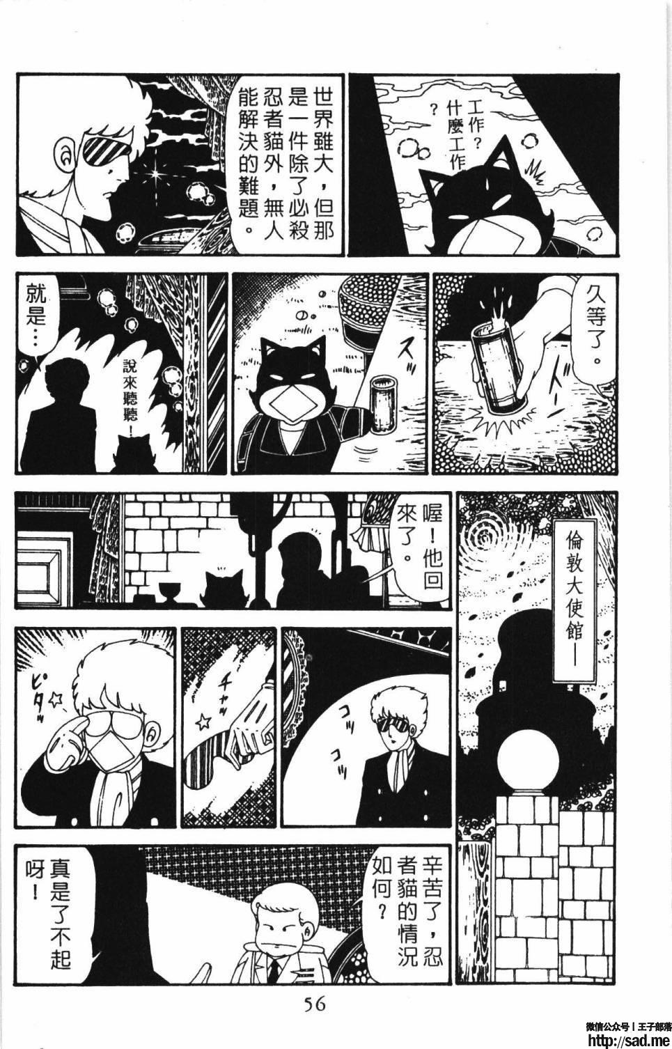 图片[62]-限免唱长篇连载漫画 – 帕塔利洛!-S岛 (〃∇〃) 一个为动漫作者赞助の会员制平台-Sad.me