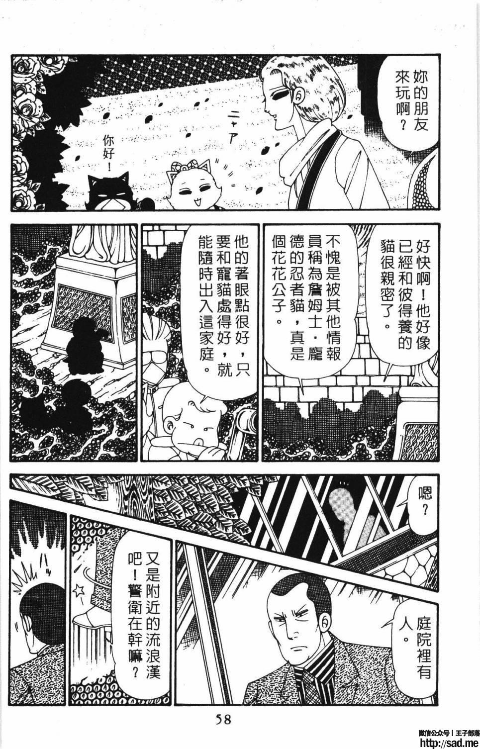 图片[64]-限免唱长篇连载漫画 – 帕塔利洛!-S岛 (〃∇〃) 一个为动漫作者赞助の会员制平台-Sad.me