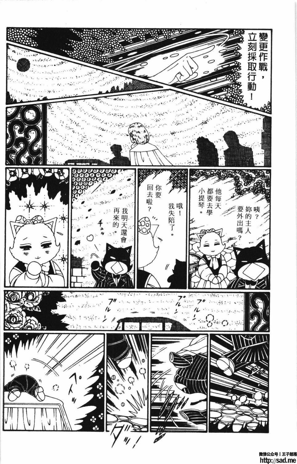 图片[66]-限免唱长篇连载漫画 – 帕塔利洛!-S岛 (〃∇〃) 一个为动漫作者赞助の会员制平台-Sad.me