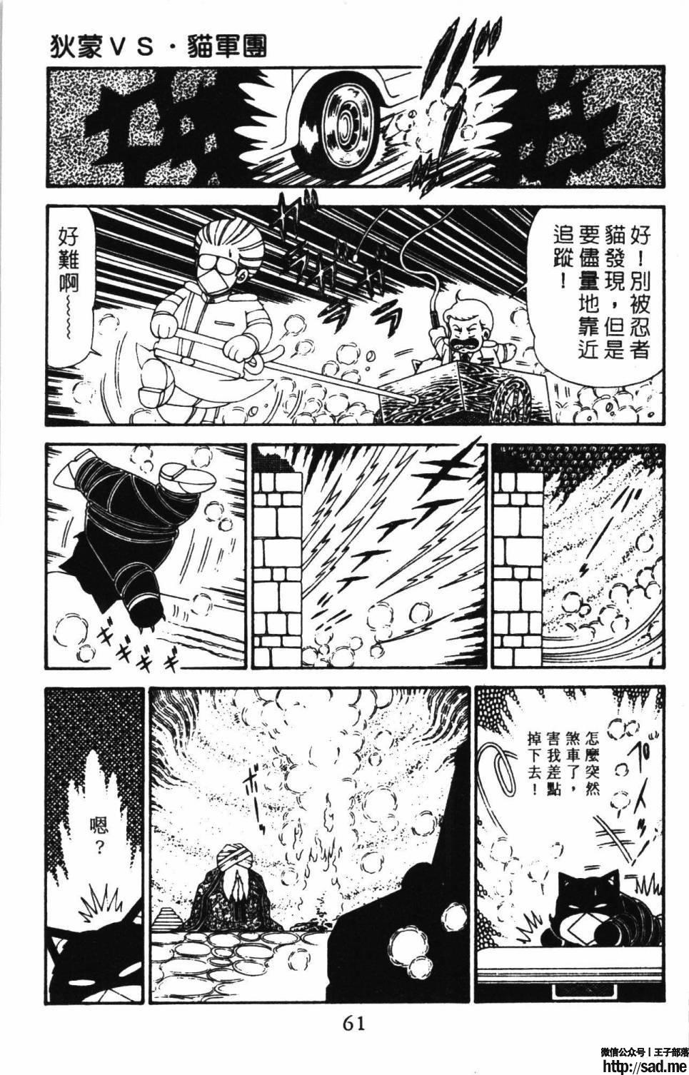 图片[67]-限免唱长篇连载漫画 – 帕塔利洛!-S岛 (〃∇〃) 一个为动漫作者赞助の会员制平台-Sad.me