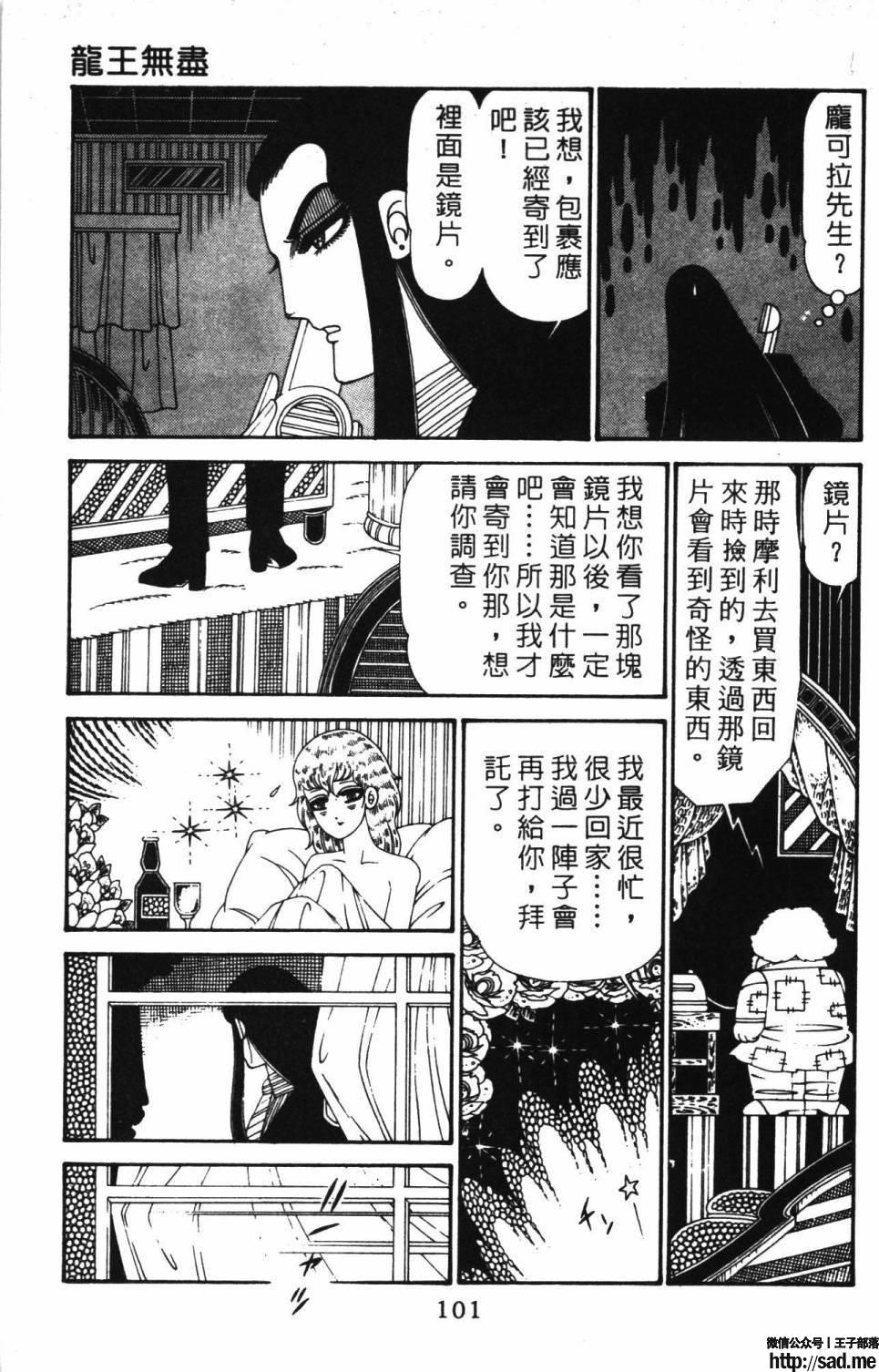 图片[107]-限免唱长篇连载漫画 – 帕塔利洛!-S岛 (〃∇〃) 一个为动漫作者赞助の会员制平台-Sad.me