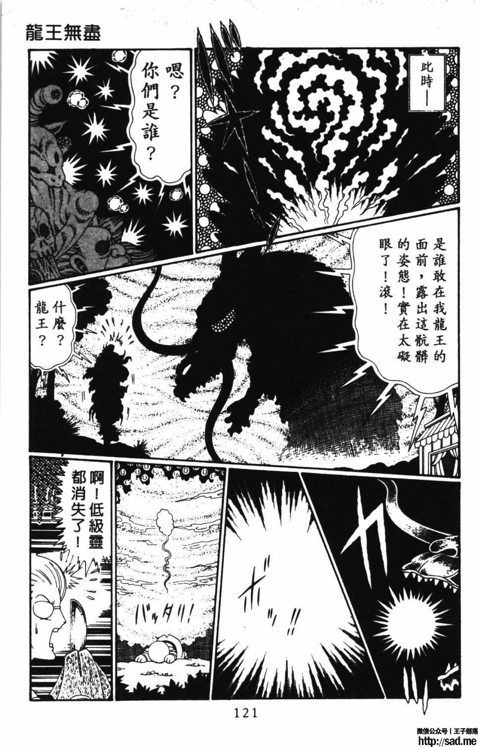 图片[127]-限免唱长篇连载漫画 – 帕塔利洛!-S岛 (〃∇〃) 一个为动漫作者赞助の会员制平台-Sad.me