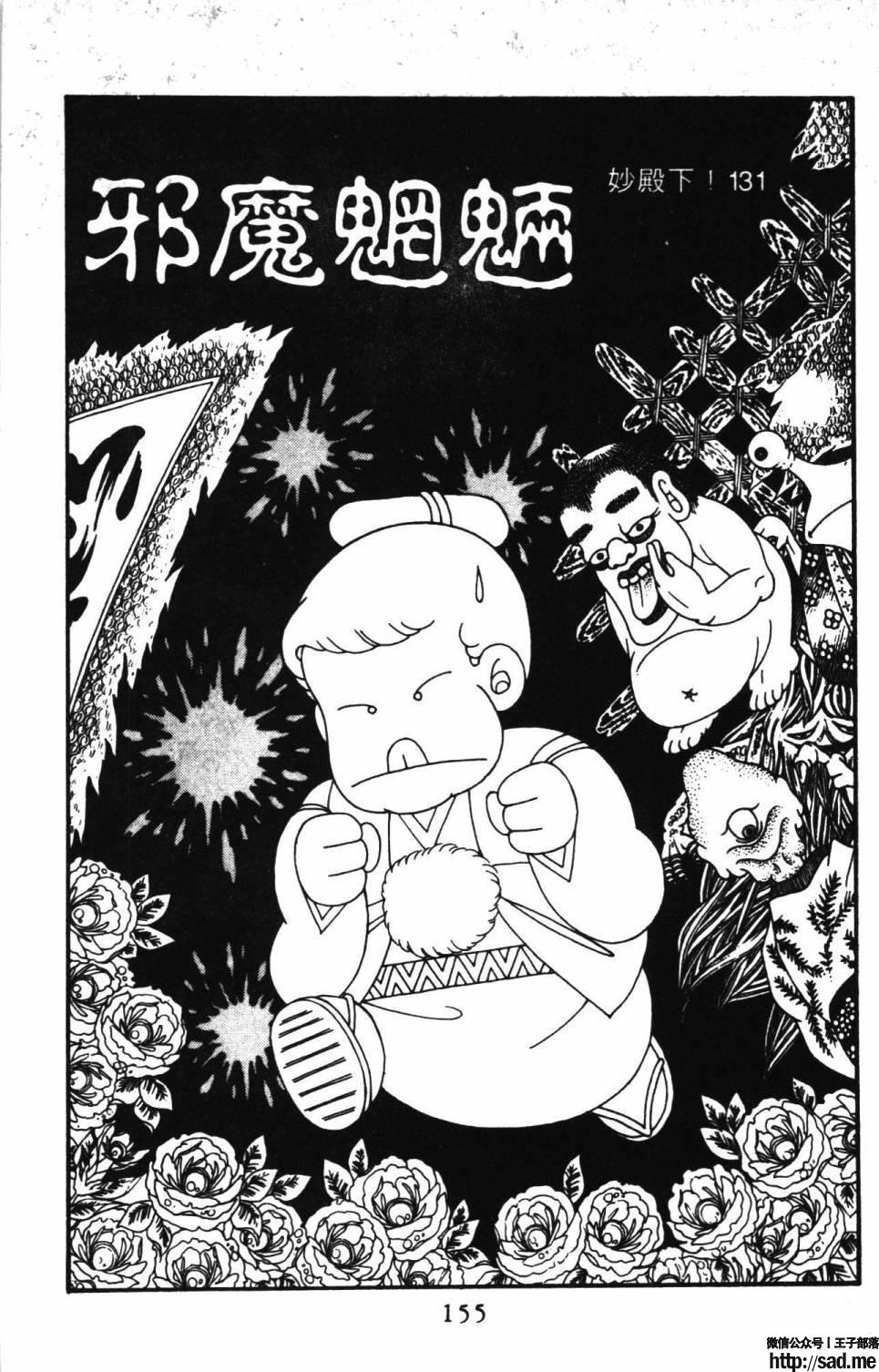 图片[161]-限免唱长篇连载漫画 – 帕塔利洛!-S岛 (〃∇〃) 一个为动漫作者赞助の会员制平台-Sad.me