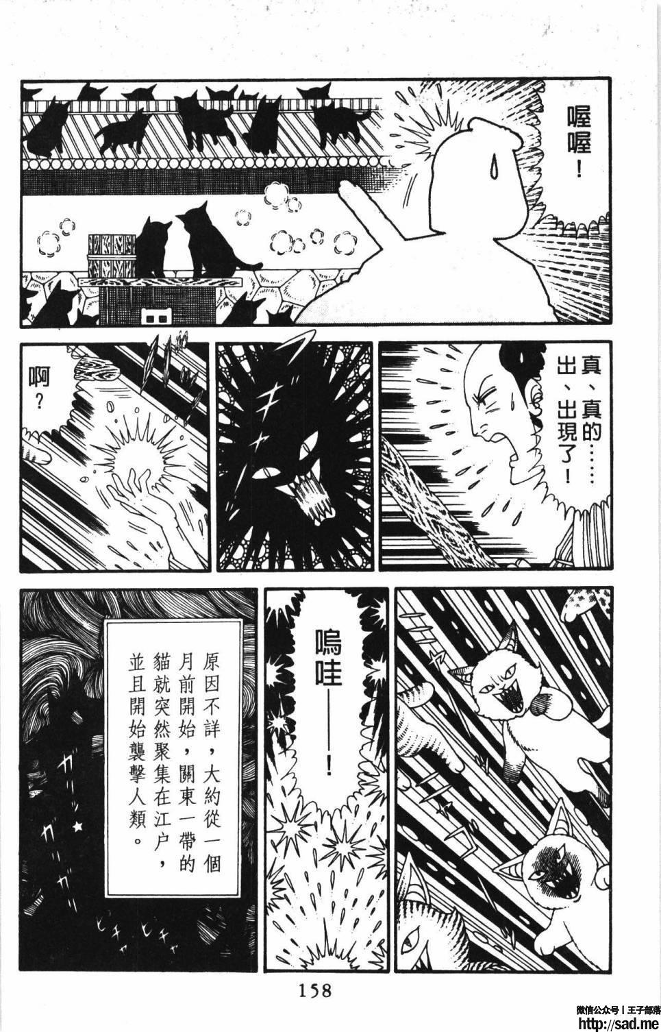 图片[164]-限免唱长篇连载漫画 – 帕塔利洛!-S岛 (〃∇〃) 一个为动漫作者赞助の会员制平台-Sad.me