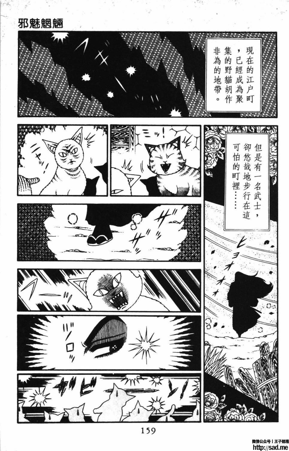 图片[165]-限免唱长篇连载漫画 – 帕塔利洛!-S岛 (〃∇〃) 一个为动漫作者赞助の会员制平台-Sad.me