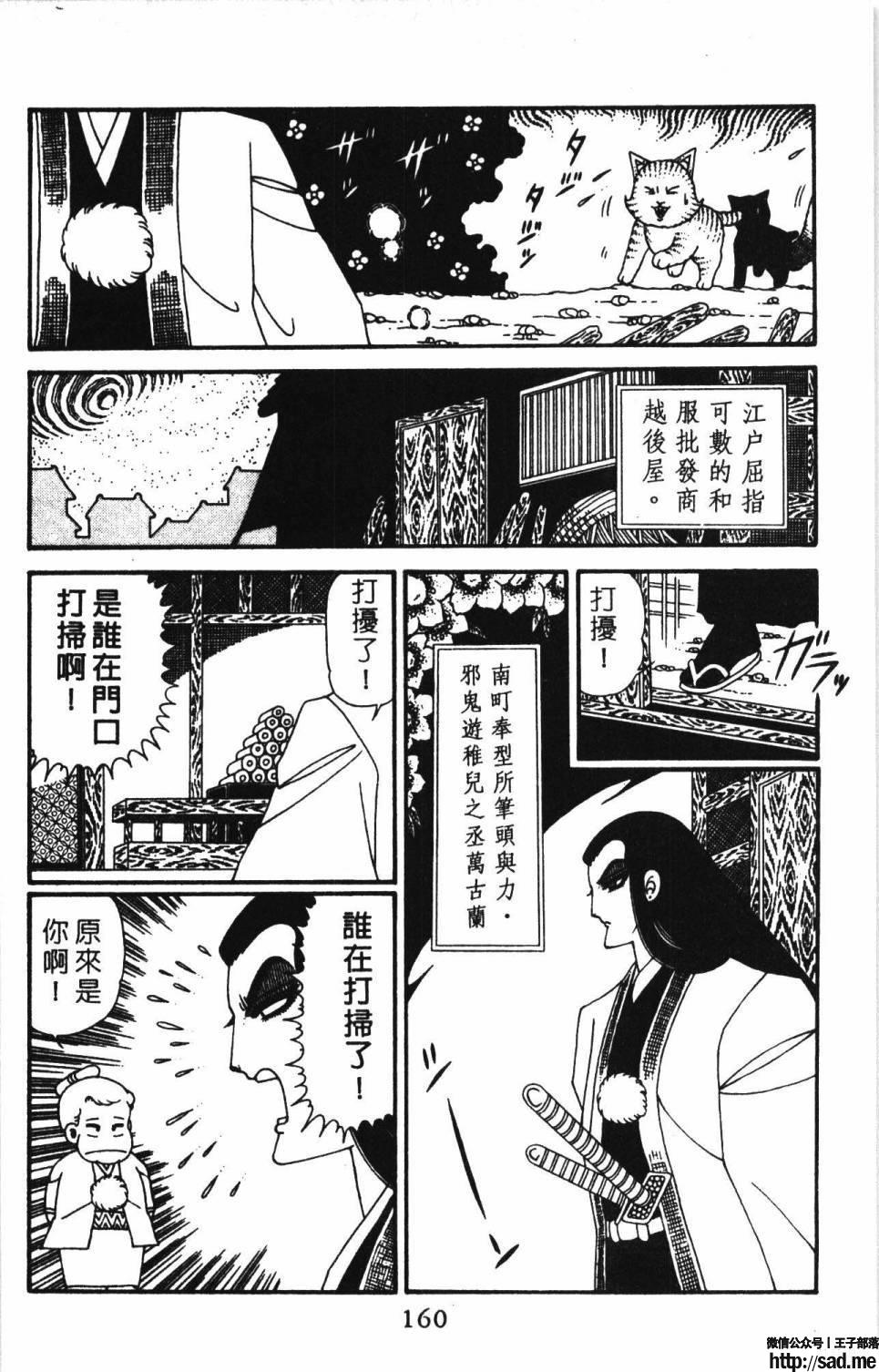 图片[166]-限免唱长篇连载漫画 – 帕塔利洛!-S岛 (〃∇〃) 一个为动漫作者赞助の会员制平台-Sad.me