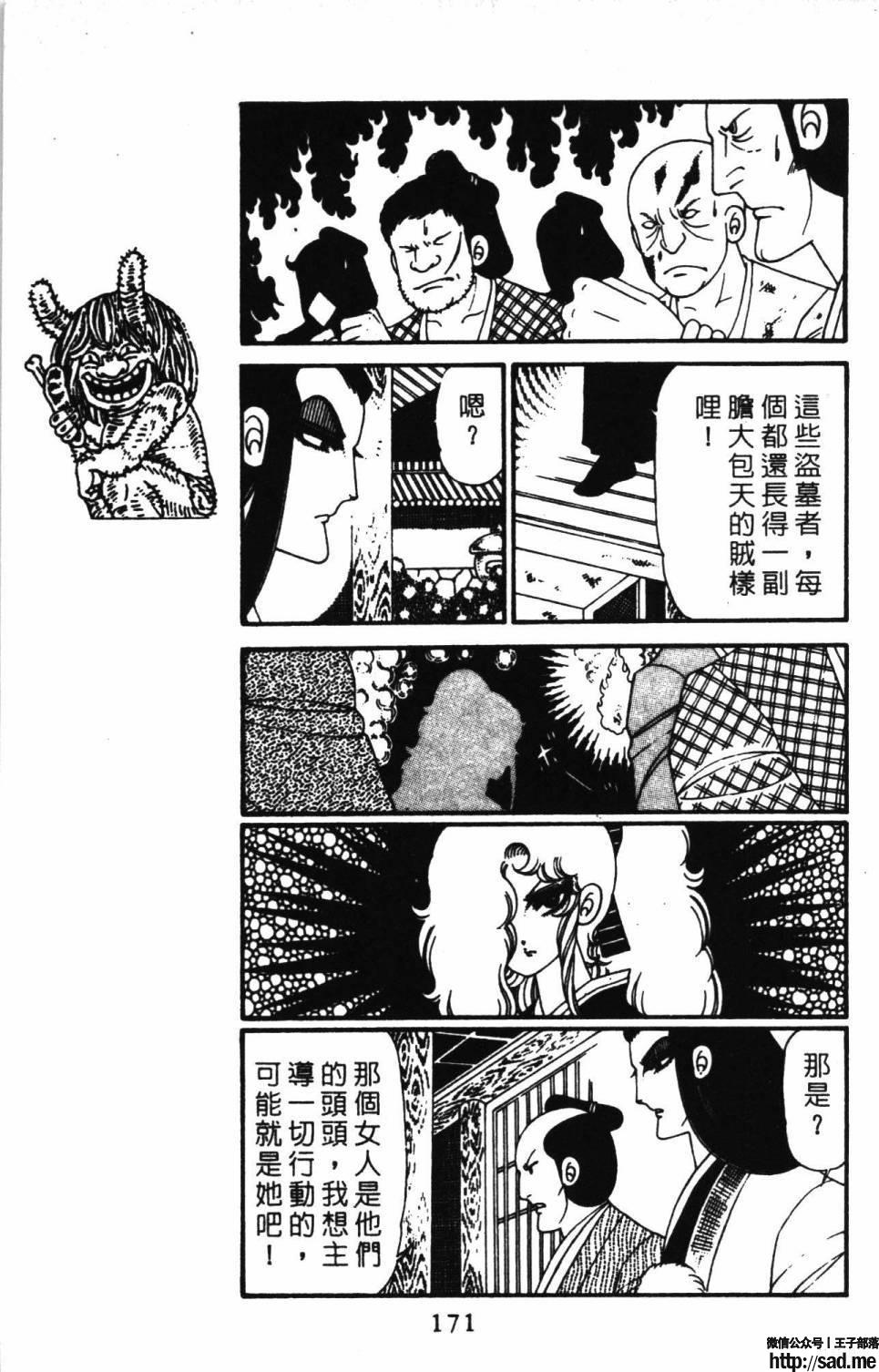 图片[177]-限免唱长篇连载漫画 – 帕塔利洛!-S岛 (〃∇〃) 一个为动漫作者赞助の会员制平台-Sad.me