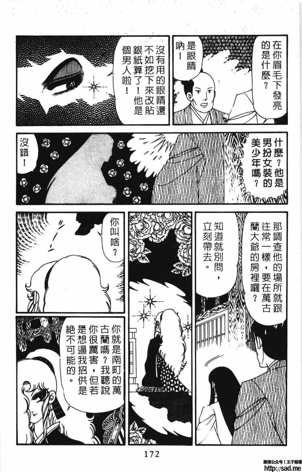 图片[178]-限免唱长篇连载漫画 – 帕塔利洛!-S岛 (〃∇〃) 一个为动漫作者赞助の会员制平台-Sad.me