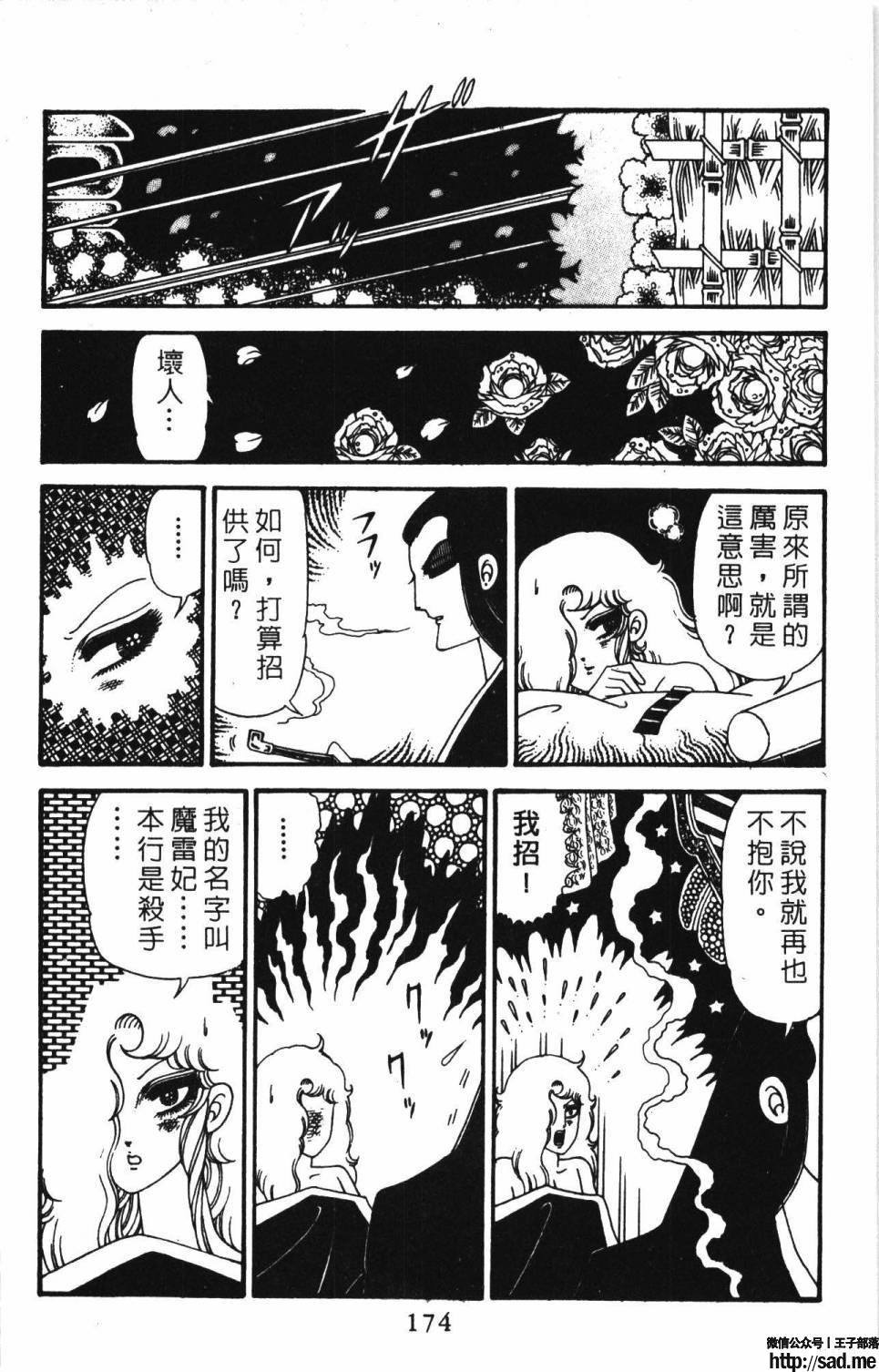 图片[180]-限免唱长篇连载漫画 – 帕塔利洛!-S岛 (〃∇〃) 一个为动漫作者赞助の会员制平台-Sad.me