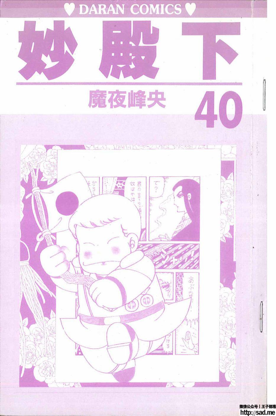 图片[5]-限免唱长篇连载漫画 – 帕塔利洛!-S岛 (〃∇〃) 一个为动漫作者赞助の会员制平台-Sad.me