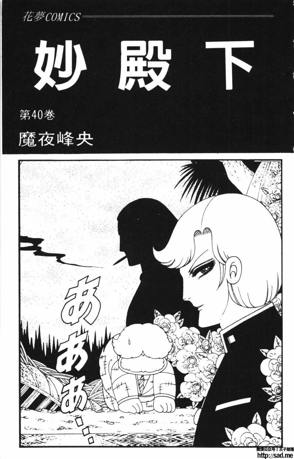 图片[9]-限免唱长篇连载漫画 – 帕塔利洛!-S岛 (〃∇〃) 一个为动漫作者赞助の会员制平台-Sad.me