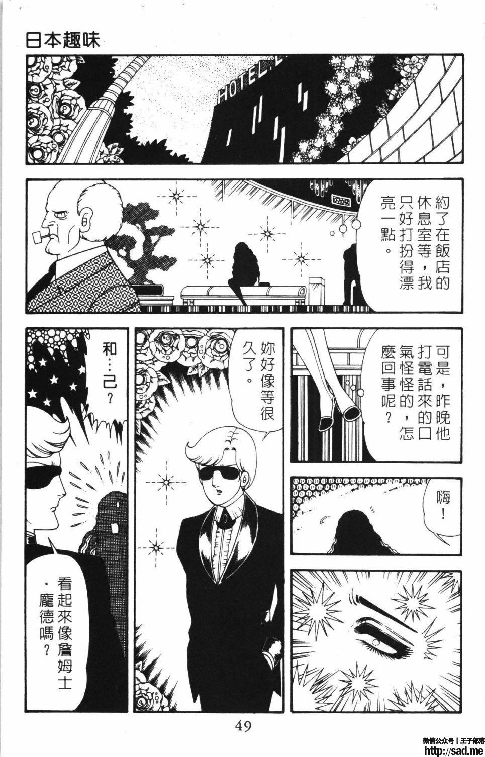 图片[55]-限免唱长篇连载漫画 – 帕塔利洛!-S岛 (〃∇〃) 一个为动漫作者赞助の会员制平台-Sad.me