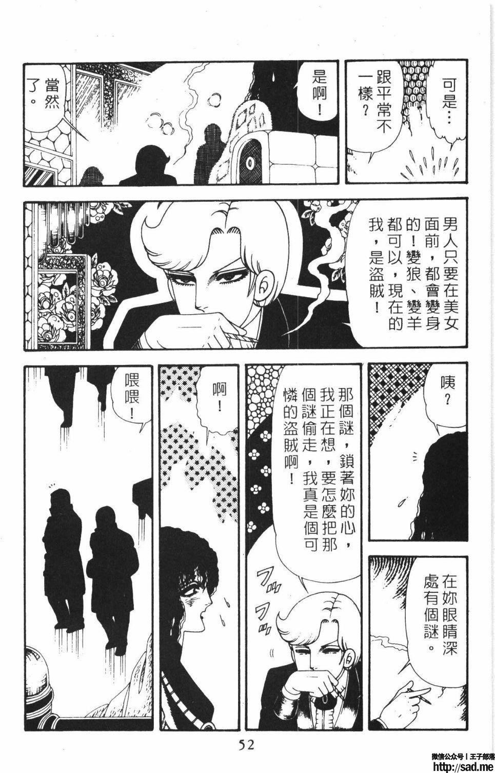 图片[58]-限免唱长篇连载漫画 – 帕塔利洛!-S岛 (〃∇〃) 一个为动漫作者赞助の会员制平台-Sad.me