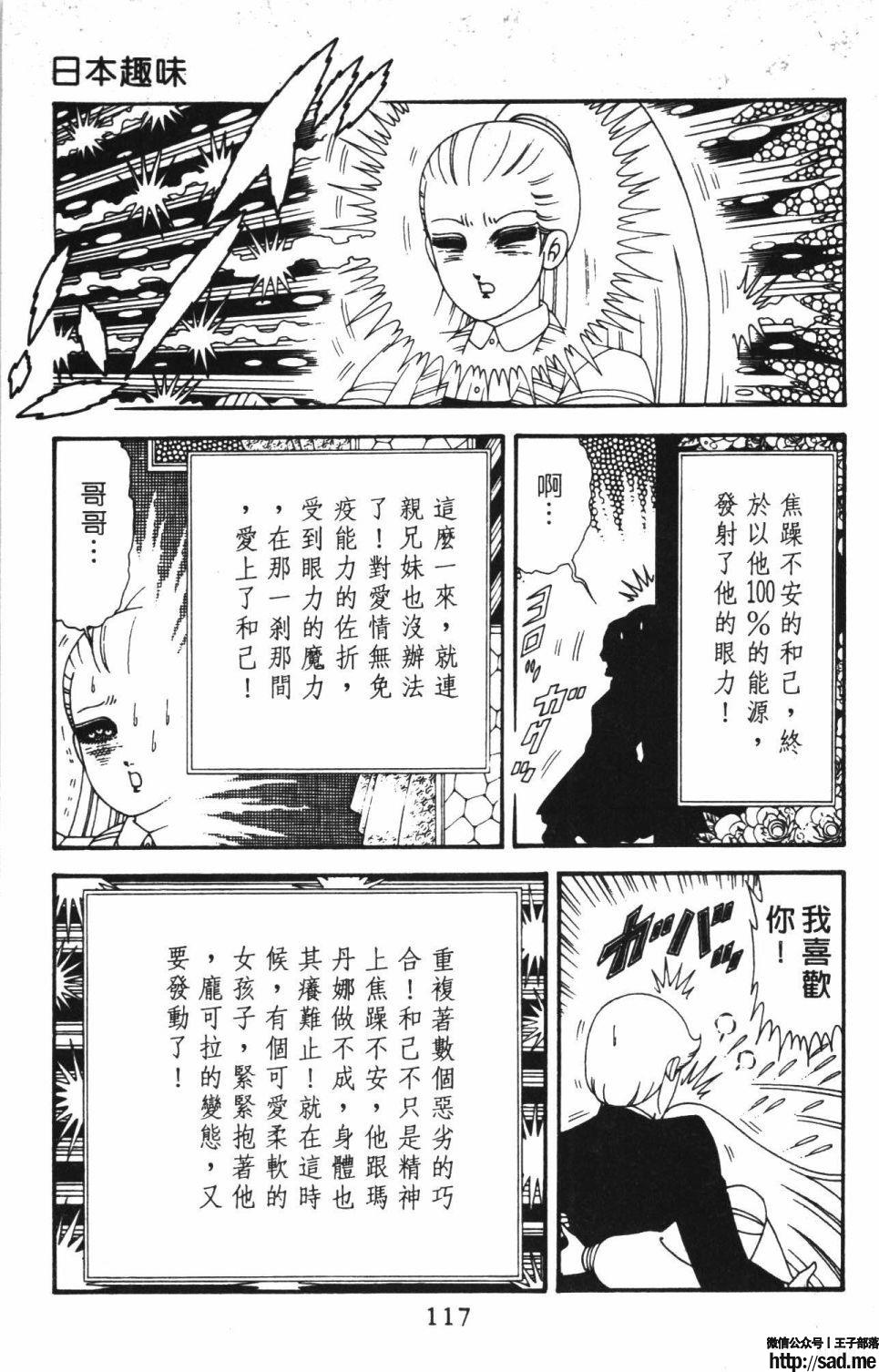 图片[123]-限免唱长篇连载漫画 – 帕塔利洛!-S岛 (〃∇〃) 一个为动漫作者赞助の会员制平台-Sad.me