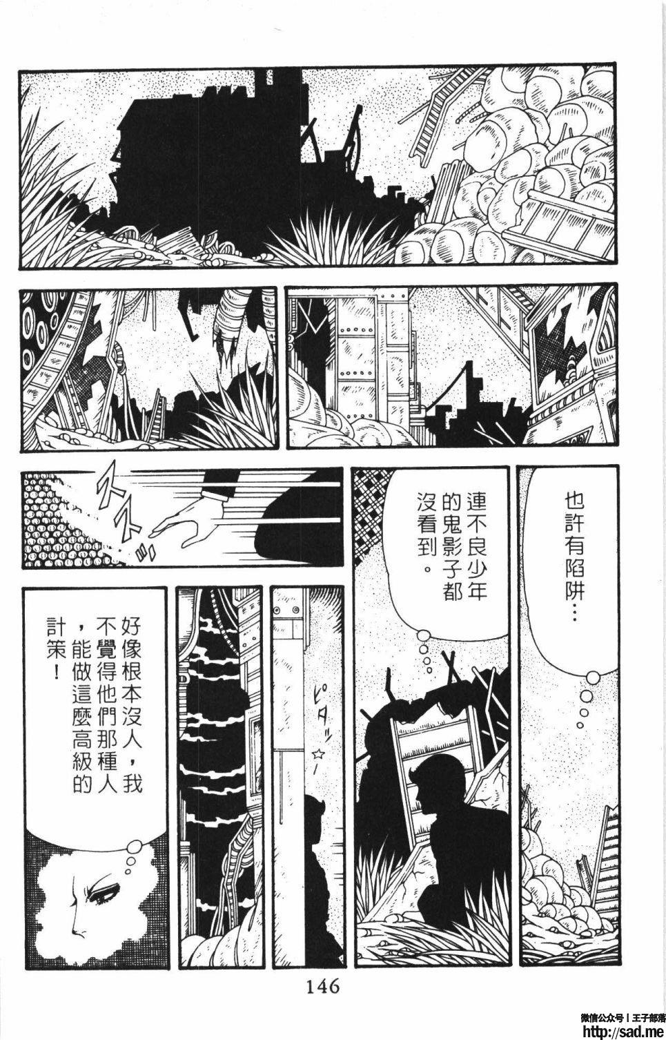 图片[152]-限免唱长篇连载漫画 – 帕塔利洛!-S岛 (〃∇〃) 一个为动漫作者赞助の会员制平台-Sad.me