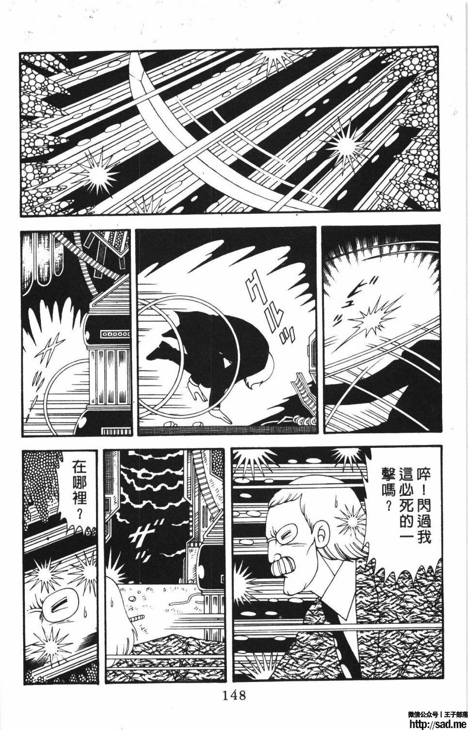 图片[154]-限免唱长篇连载漫画 – 帕塔利洛!-S岛 (〃∇〃) 一个为动漫作者赞助の会员制平台-Sad.me