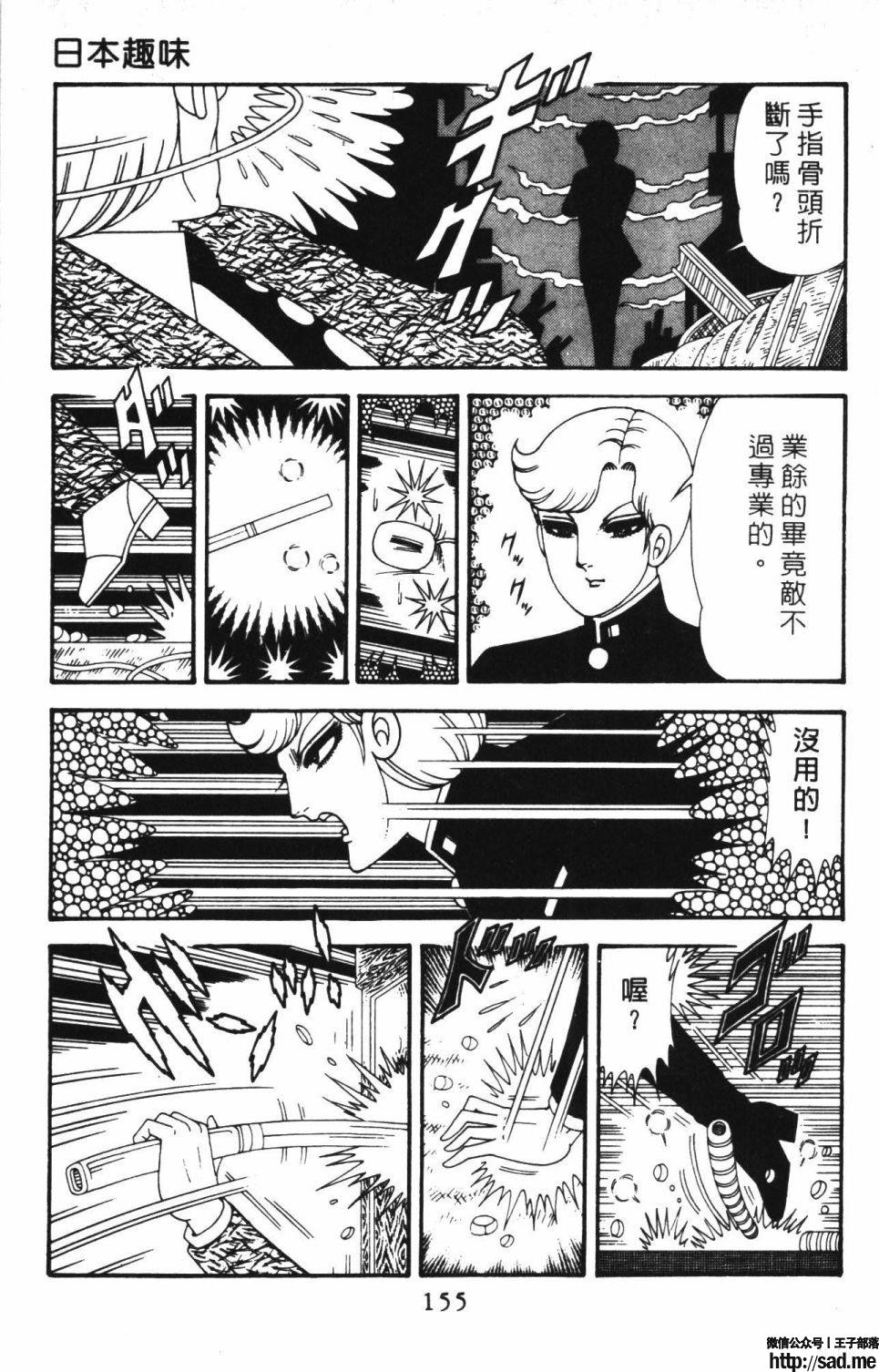 图片[161]-限免唱长篇连载漫画 – 帕塔利洛!-S岛 (〃∇〃) 一个为动漫作者赞助の会员制平台-Sad.me