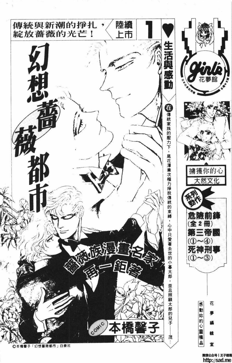 图片[184]-限免唱长篇连载漫画 – 帕塔利洛!-S岛 (〃∇〃) 一个为动漫作者赞助の会员制平台-Sad.me