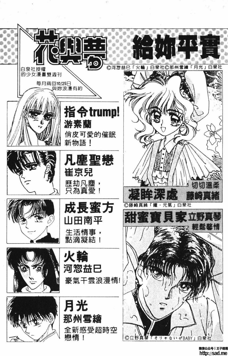 图片[191]-限免唱长篇连载漫画 – 帕塔利洛!-S岛 (〃∇〃) 一个为动漫作者赞助の会员制平台-Sad.me