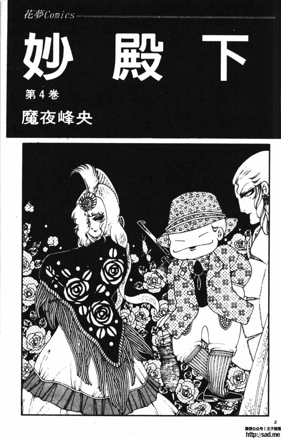 图片[9]-限免唱长篇连载漫画 – 帕塔利洛!-S岛 (〃∇〃) 一个为动漫作者赞助の会员制平台-Sad.me