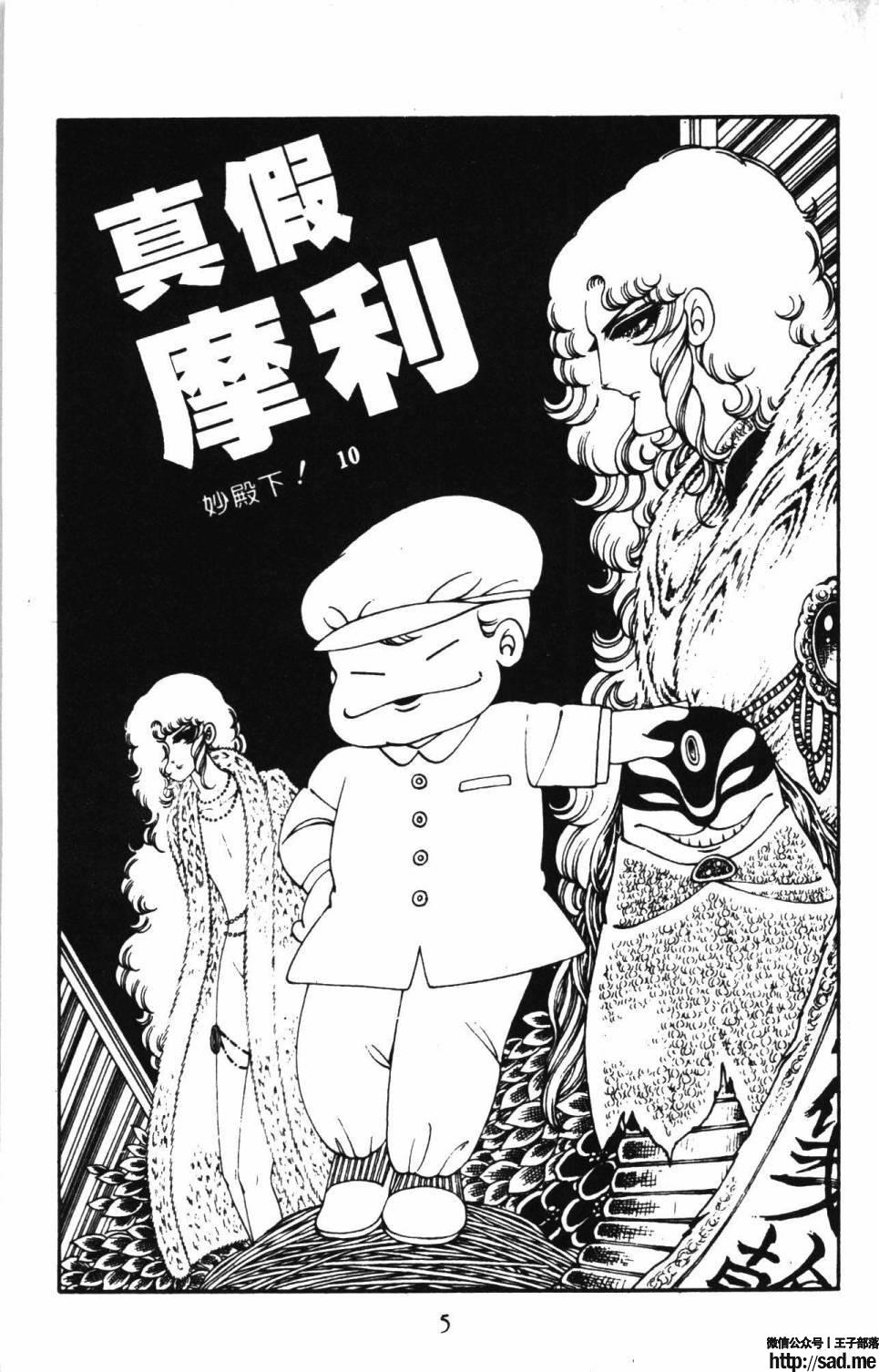 图片[11]-限免唱长篇连载漫画 – 帕塔利洛!-S岛 (〃∇〃) 一个为动漫作者赞助の会员制平台-Sad.me