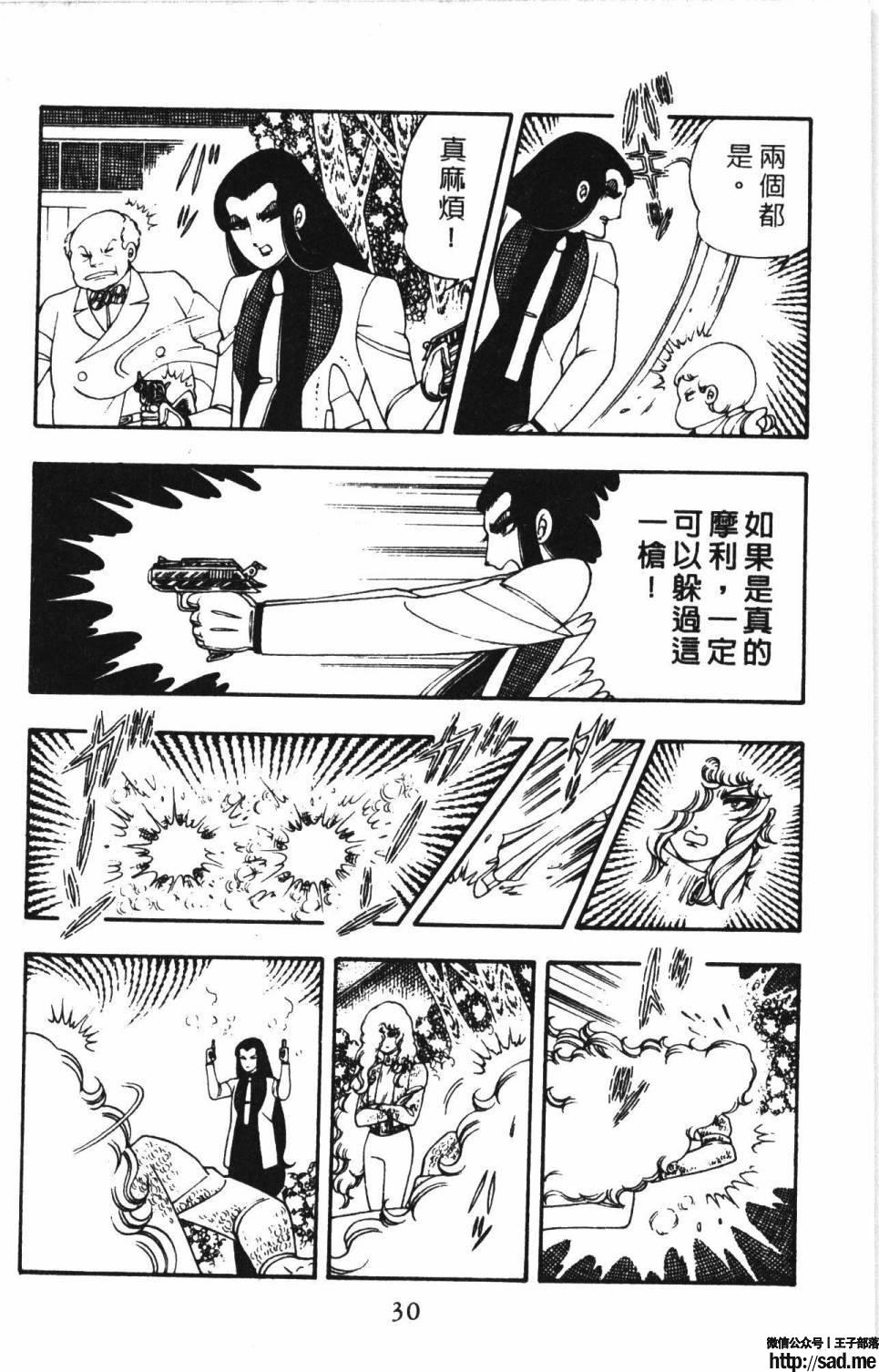 图片[36]-限免唱长篇连载漫画 – 帕塔利洛!-S岛 (〃∇〃) 一个为动漫作者赞助の会员制平台-Sad.me